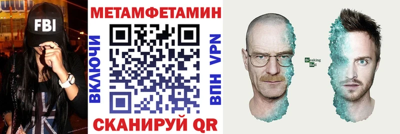 Amphetamine Premium  Лосино-Петровский 
