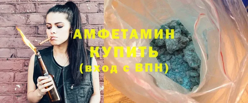 Amphetamine Розовый  наркотики  Лосино-Петровский 