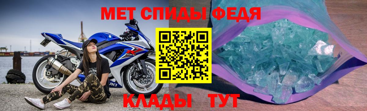 АМФЕТАМИН  Лосино-Петровский  АМФ Розовый 