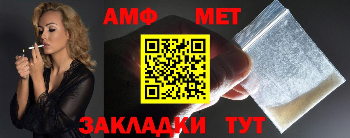 Amphetamine 98%  Амфетамин  Амфетамин  Лосино-Петровский  Вход с VPN 