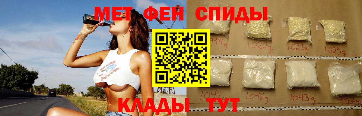 АМФ 98% Лосино-Петровский