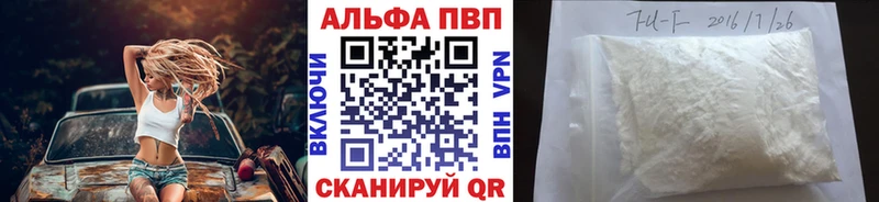 где купить наркоту  Лосино-Петровский  APVP крисы CK 