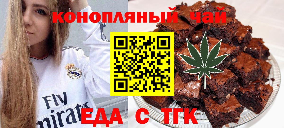 Canna-Cookies марихуана  Вход с VPN  Лосино-Петровский 
