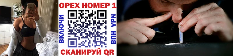 COCAIN Эквадор  цены наркотик  Лосино-Петровский 