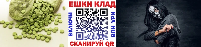 гидра ONION Лосино-Петровский ЭКСТАЗИ ешки
