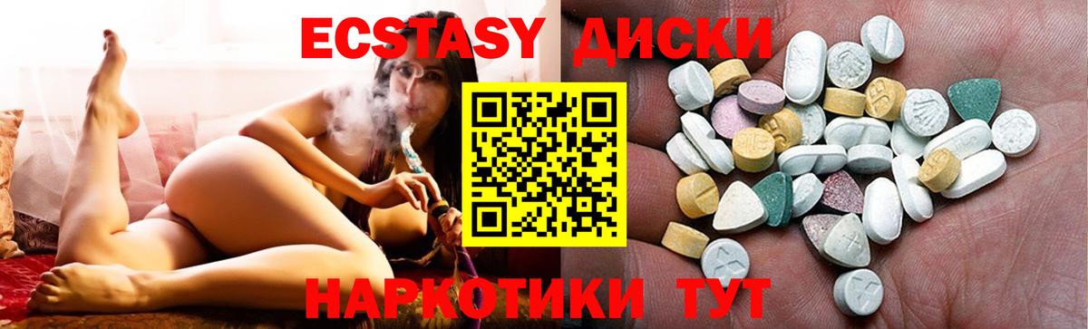 darknet как зайти  Экстази TESLA  Ecstasy  Вход с VPN  Лосино-Петровский 