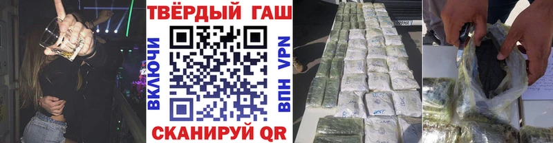 ГАШИШ hashish  Лосино-Петровский 