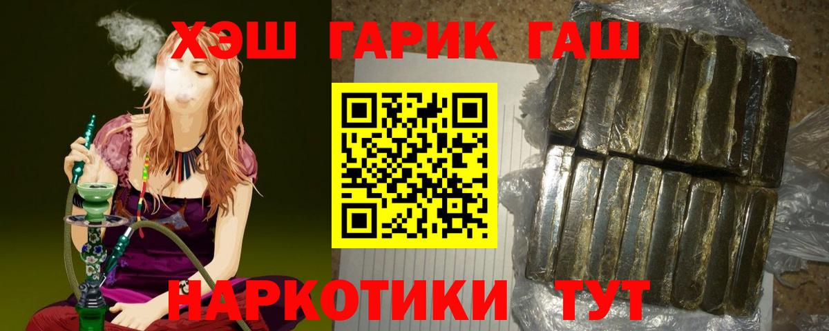 Гашиш Изолятор  Гашиш  ГАШ hashish  Лосино-Петровский 