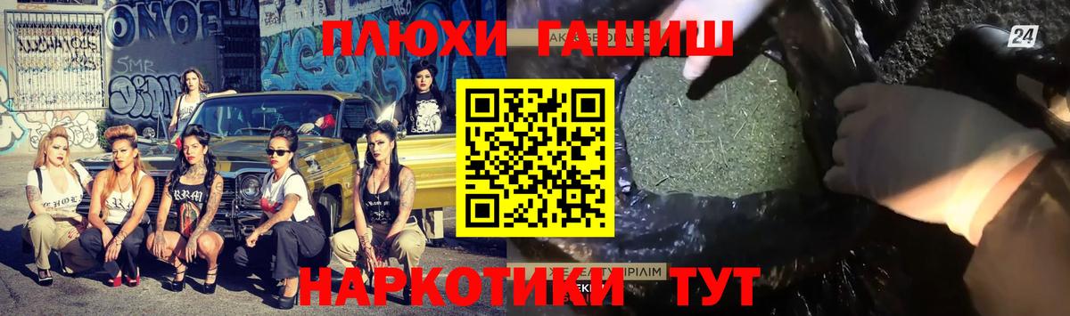 Гашиш гарик Лосино-Петровский