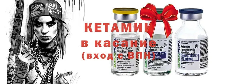 Кетамин ketamine  кракен tor  дарк нет как зайти  Лосино-Петровский 