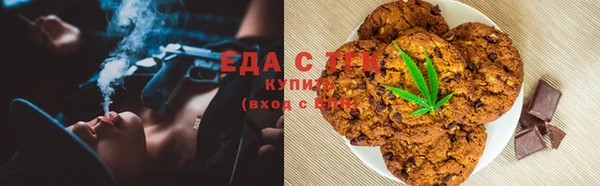 кокаин перу Няндома