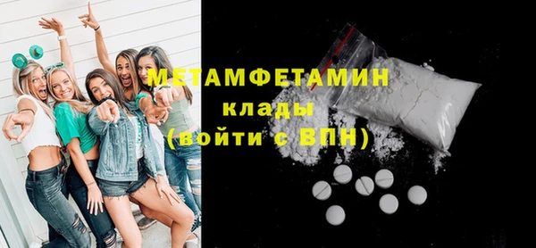 первитин Новокубанск