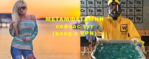 мдма Нея