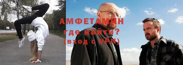 амф Курчалой