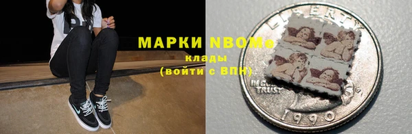 первитин Новокубанск