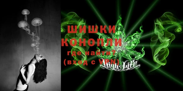 первитин Новокубанск