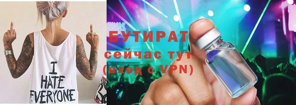 гашик Новодвинск