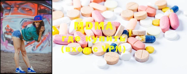 гашик Новодвинск