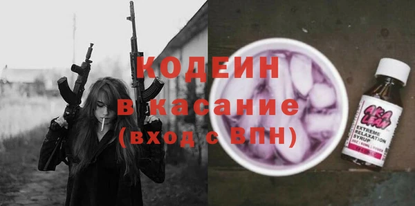 кокаин перу Няндома