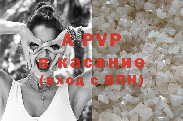 первитин Новокубанск