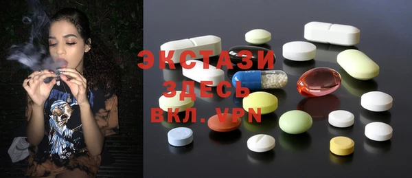 первитин Новокубанск