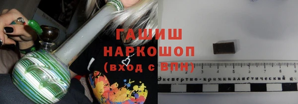 мескалин Нягань