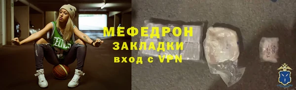 первитин Новокубанск