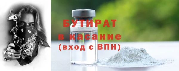первитин Новокубанск
