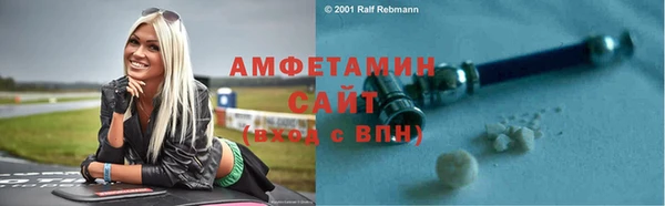 герыч Новозыбков