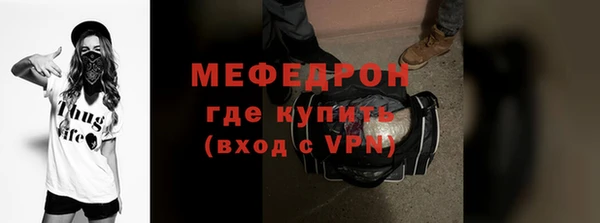 первитин Новокубанск
