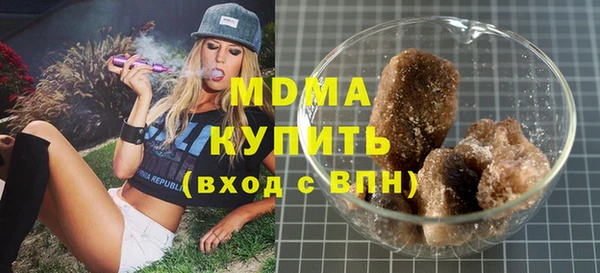 герыч Новозыбков