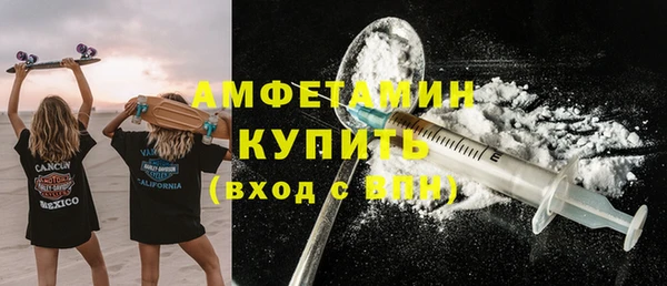 герыч Новозыбков
