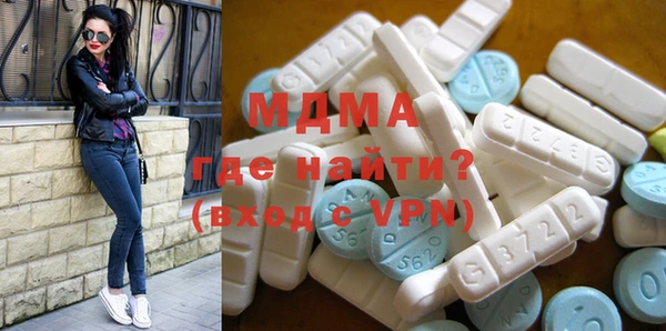 гашик Новодвинск