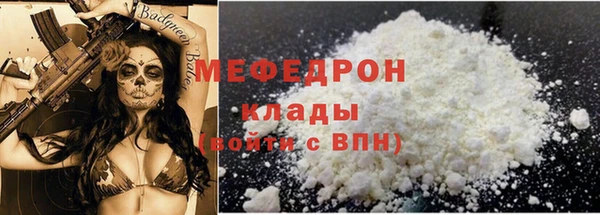 первитин Новокубанск