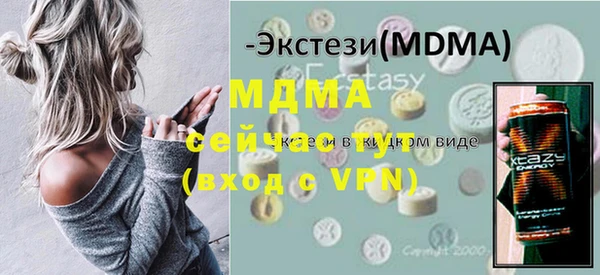 мяу мяу мука Нефтекумск