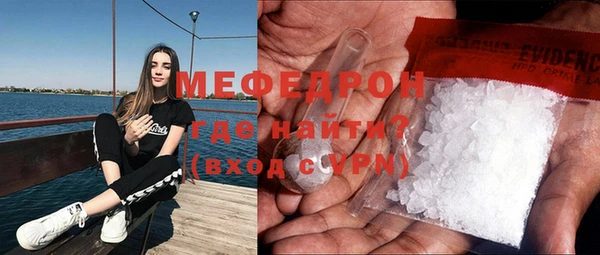 первитин Новокубанск