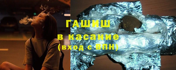 прущие грибы Нефтегорск