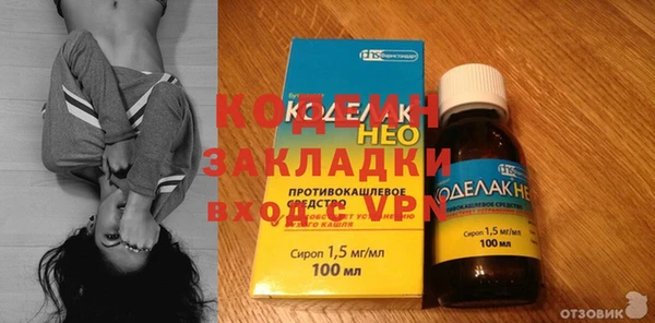 бутик Куровское