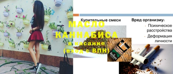 первитин Новокубанск