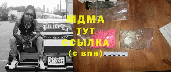 первитин Новокубанск