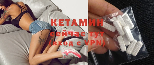 герыч Новозыбков