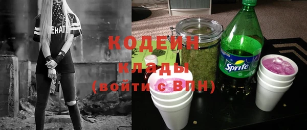 мескалин Нягань