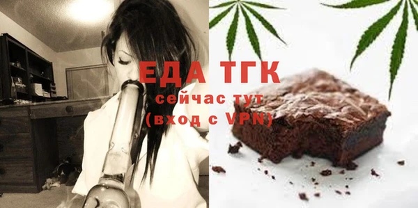 герыч Новозыбков