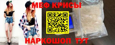 метамфетамин Апрелевка