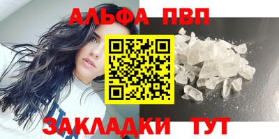 метамфетамин Апрелевка