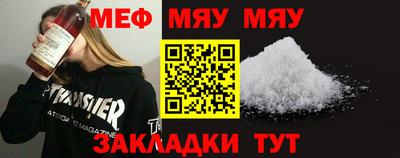 спайс Жуковский