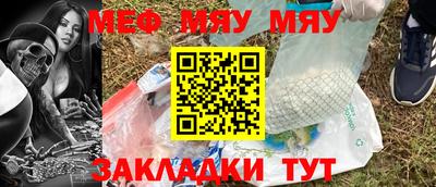 метадон Апшеронск