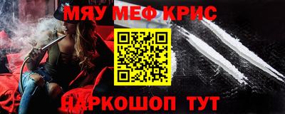 спайс Жуковский