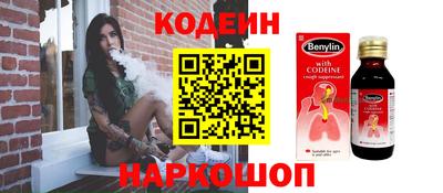 кристаллы Заволжье
