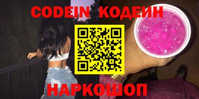 спайс Жуковский